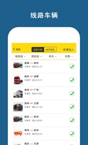 �˰��2025����v6.2.2 �ٷ�����