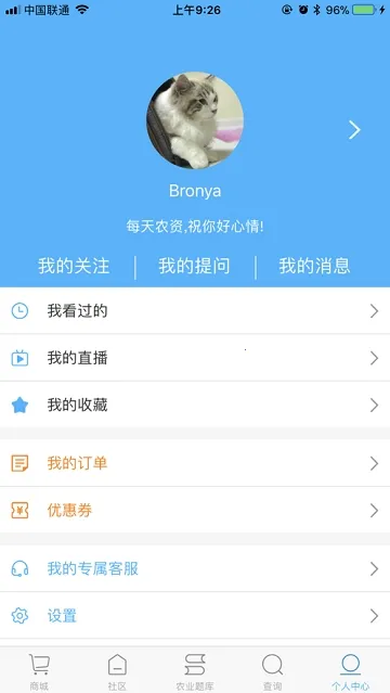 ũ����2025���°汾v2.2.7 �ֻ���