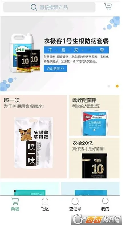 ũ����2025���°汾v2.2.7 �ֻ���