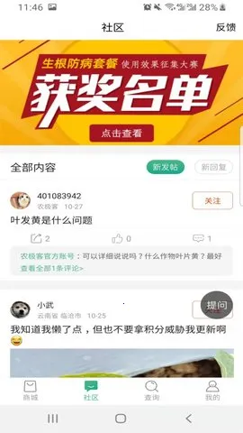 ũ����2025���°汾v2.2.7 �ֻ���
