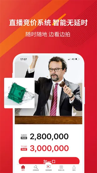 ����ȫ��2026���ذ�װv3.3.27 �ٷ�����