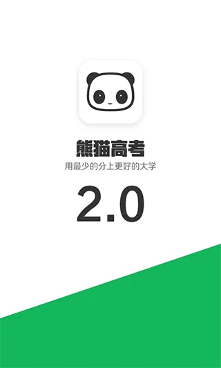 ��è�߿�(־Ը���ѯ)v2.2.7 �ֻ���