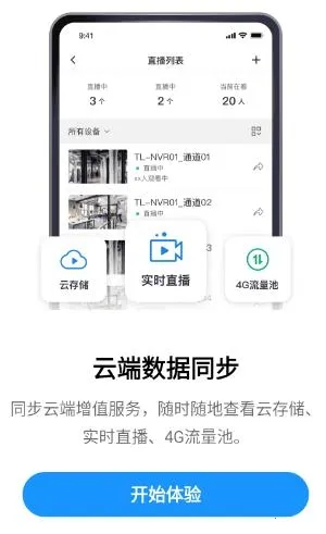 TP-LINK����(�����豸����)