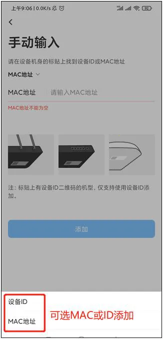 TP-LINK����(�����豸����)