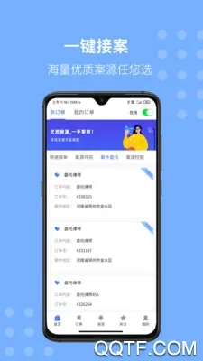 ������ʦ��(��ʦ�Ӱ���ѯ)v3.3.4 ��Ѱ�