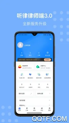������ʦ��(��ʦ�Ӱ���ѯ)v3.3.4 ��Ѱ�