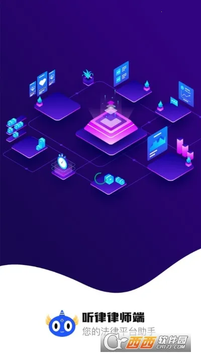 ������ʦ��(��ʦ�Ӱ���ѯ)v3.3.4 ��Ѱ�
