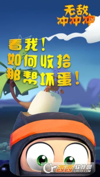 �޵г���(��ɫǦ���ܿ�)v1.1.2 �ٷ�����