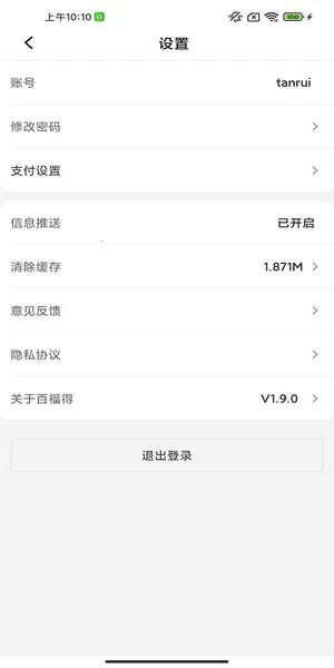 �ٸ��ð�׿���ֻ���v3.9.0 �ٷ�����