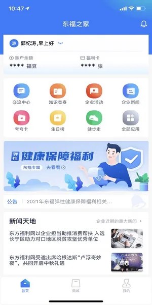 �ٸ��ð�׿���ֻ���
