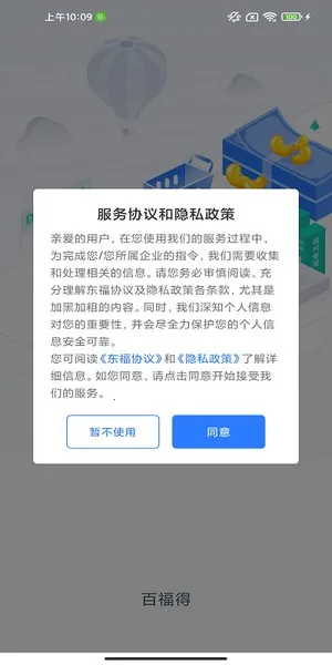 �ٸ��ð�׿���ֻ���v3.9.0 �ٷ�����