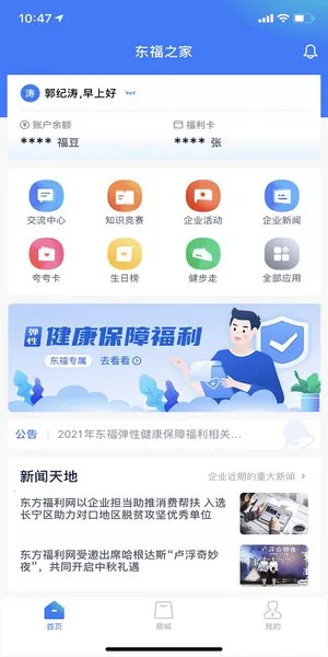 �ٸ��ð�׿���ֻ���v3.9.0 �ٷ�����