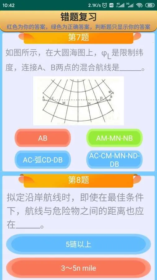 ��Ա����ͨ(��Ա��������)v2.0 �ٷ�����