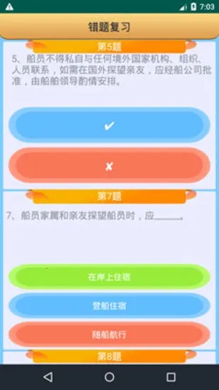 ��Ա����ͨ(��Ա��������)v2.0 �ٷ�����