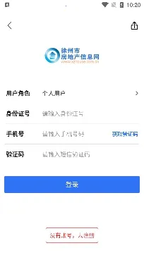 �췿��Ϣ��2025�ٷ�����