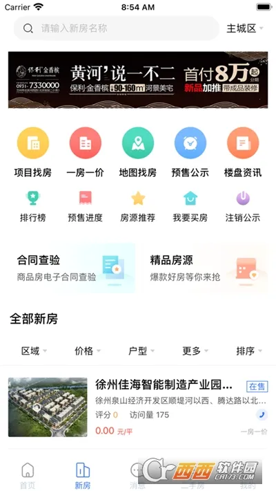 �췿��Ϣ��2025�ٷ�����