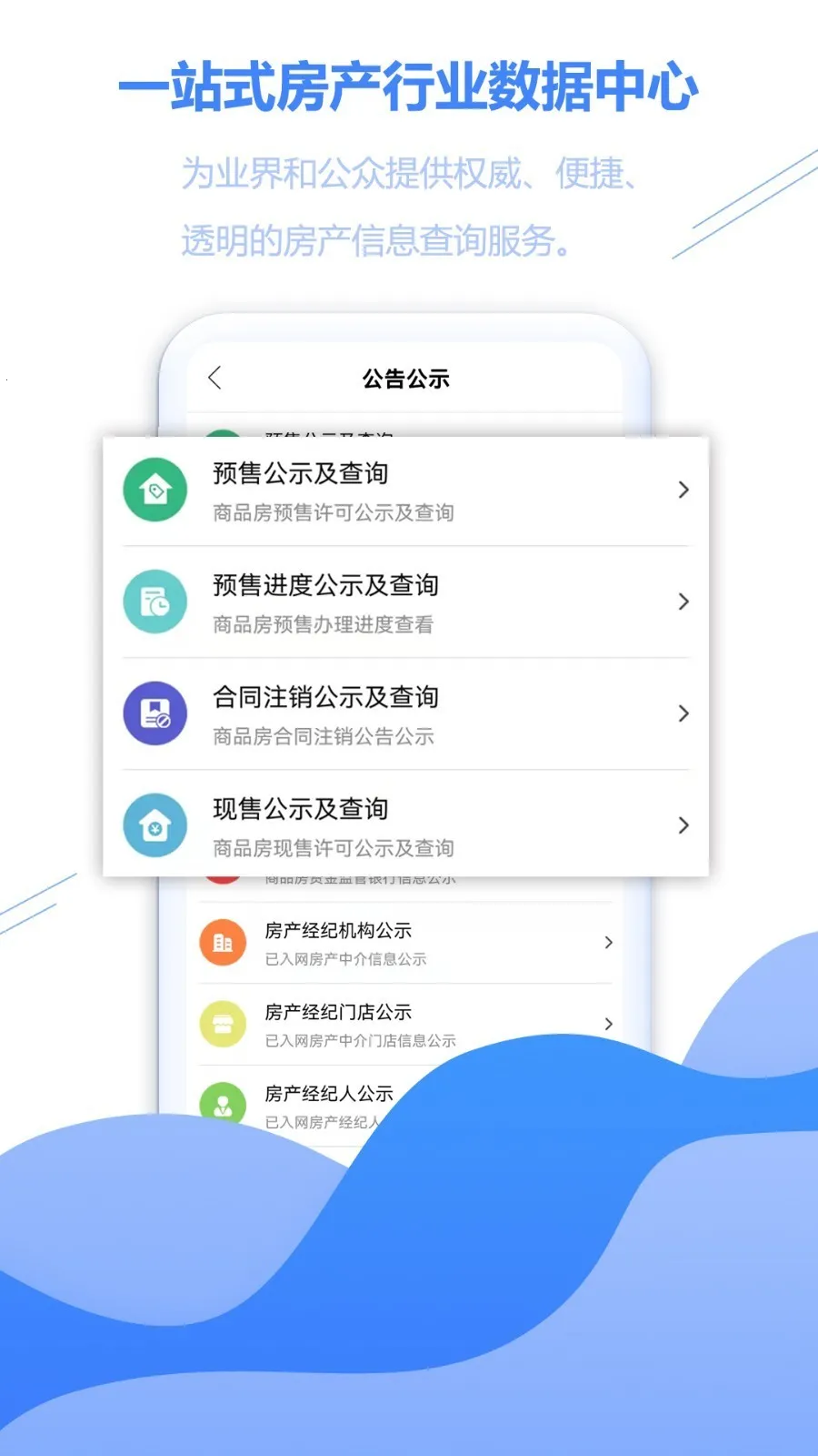 �췿��Ϣ��2025�ٷ�����v3.05 ��Ѱ�