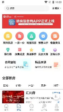 �췿��Ϣ��2025�ٷ�����