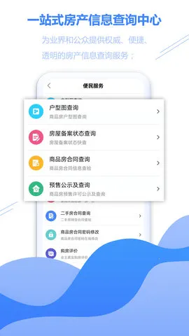 �췿��Ϣ��2025�ٷ�����v3.05 ��Ѱ�