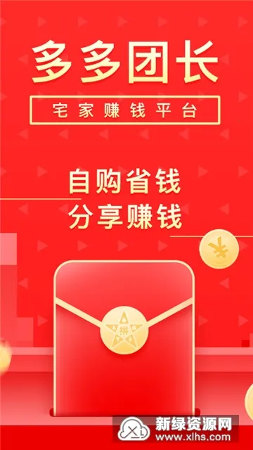 ����ų�2025�ٷ�����v2.18.2 ��׿��