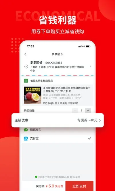 ����ų�2025�ٷ�����v2.18.2 ��׿��