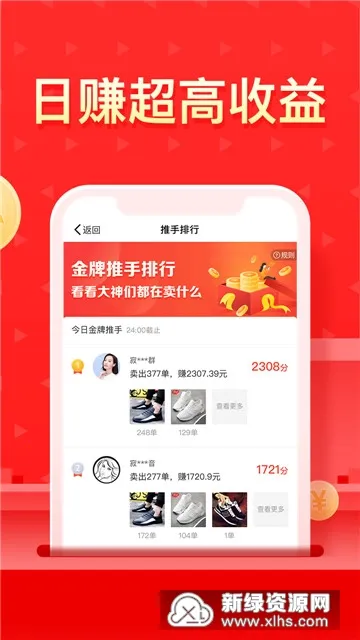 ����ų�2025�ٷ�����v2.18.2 ��׿��