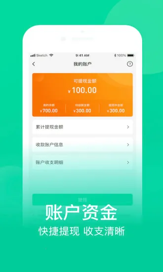 ũ���̼Ұ�(ũ���̹�ƽ̨)v3.2.9 ��Ѱ�