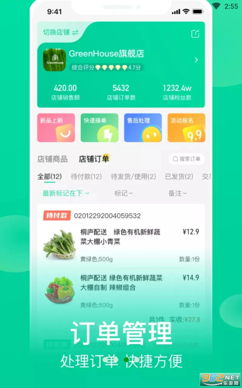 ũ���̼Ұ�(ũ���̹�ƽ̨)v3.2.9 ��Ѱ�