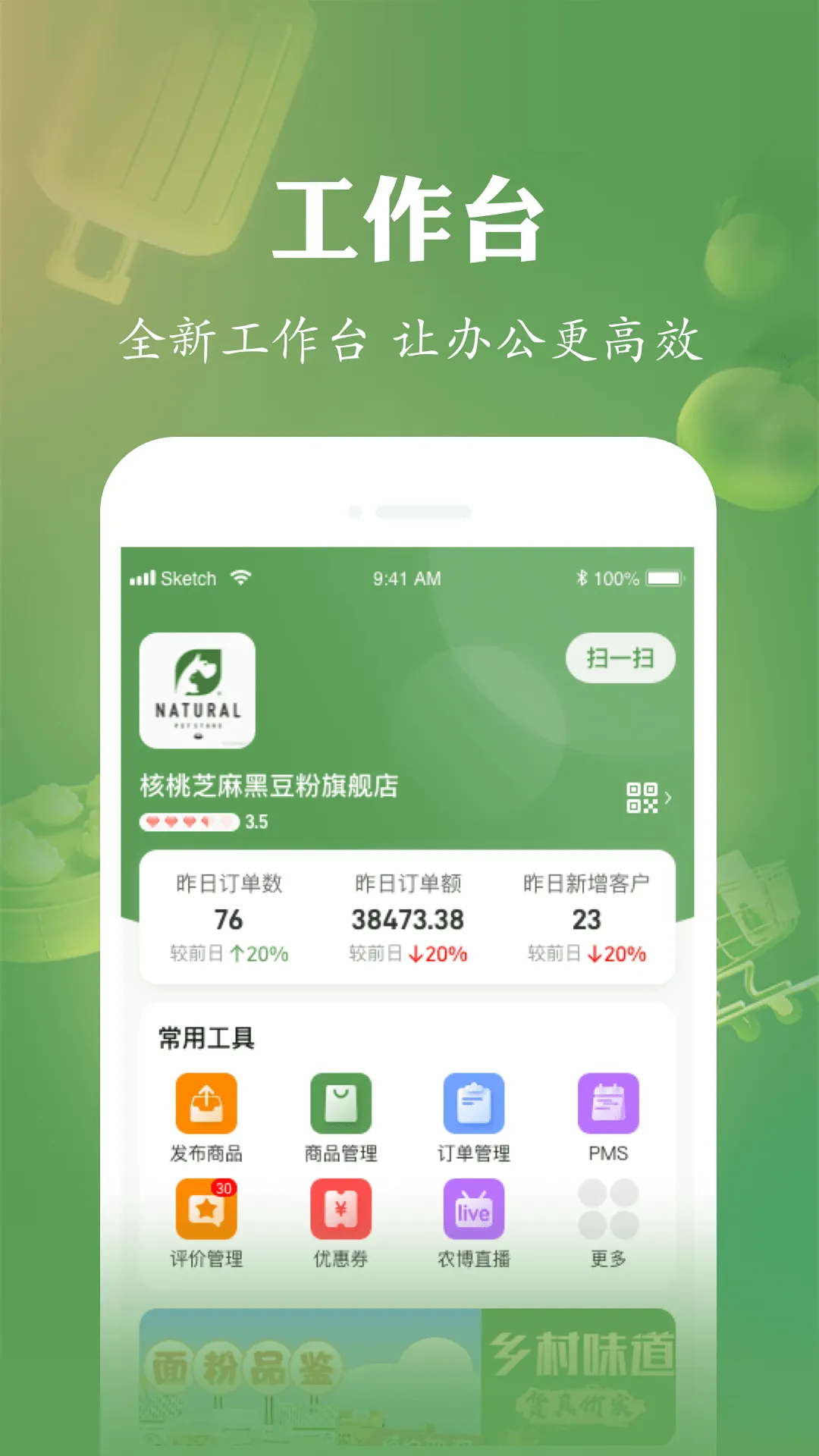 ũ���̼Ұ�(ũ���̹�ƽ̨)v3.2.9 ��Ѱ�