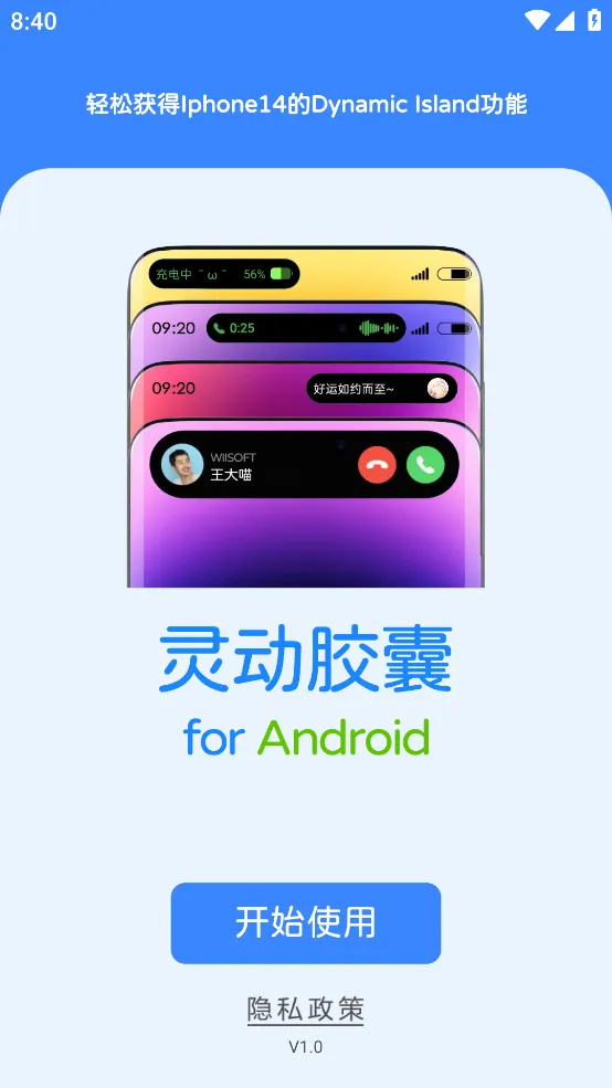 �鶯����(��׿�鶯��)v2.1.9 ��Ѱ�