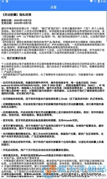 �鶯����(��׿�鶯��)