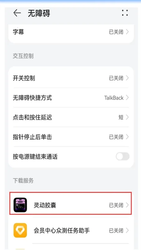 �鶯����(��׿�鶯��)