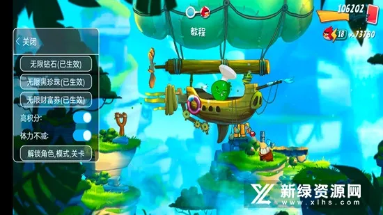 Angry Birds 2(С���䴳��)v9.0.0 ��׿��