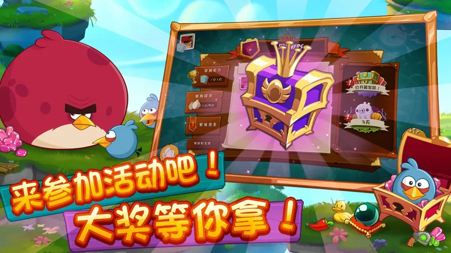 Angry Birds 2(С���䴳��)v9.0.0 ��׿��