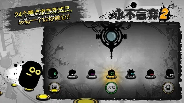 ��������2(������Ծ��)v1.9.7 ��׿��