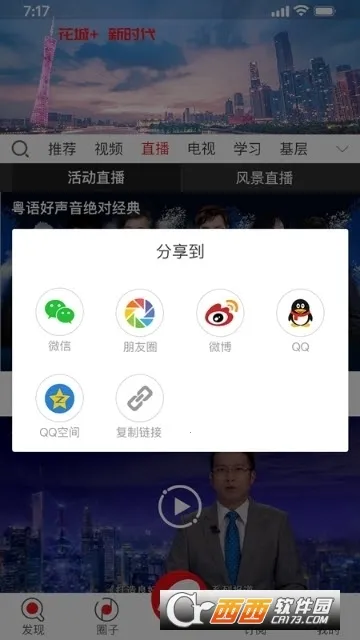����+��׿���ֻ���v5.6.3 ��Ѱ�