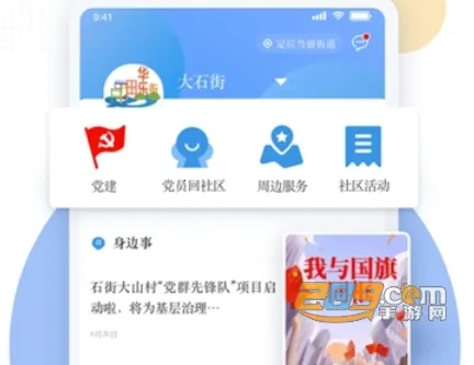 ����+��׿���ֻ���
