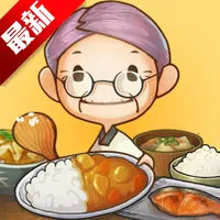 �ڶ�����ʳ�ù���(ʳ�þ�Ӫ��Ϸ)v1.9.0 �ֻ���