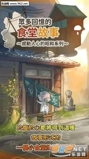 �ڶ�����ʳ�ù���(ʳ�þ�Ӫ��Ϸ)
