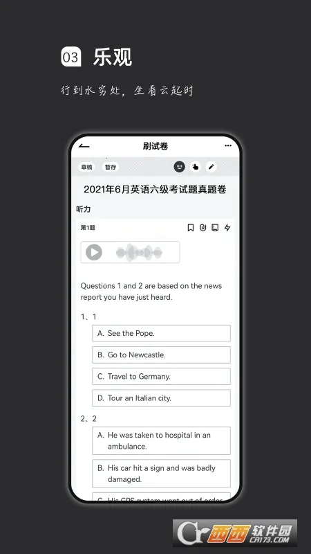 ���ˢ��(����ˢ��)v2.2.8 �ٷ�����