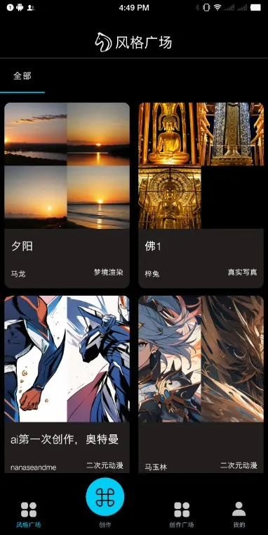 �������(AI�滭�༭)v1.0.2 �ֻ���