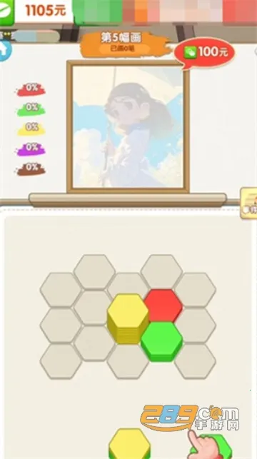 �������(AI�滭�༭)v1.0.2 �ֻ���