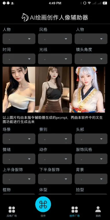 �������(AI�滭�༭)