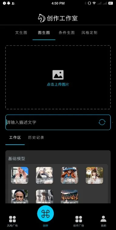 �������(AI�滭�༭)v1.0.2 �ֻ���