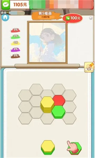 �������(AI�滭�༭)v1.0.2 �ֻ���