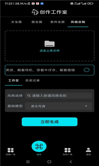 �������(AI�滭�༭)