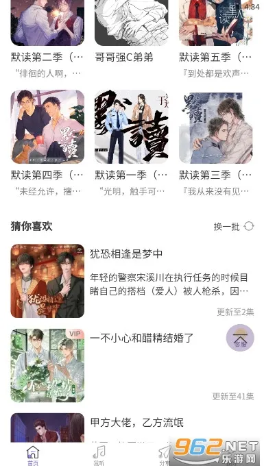 ����FM�����ֻ���