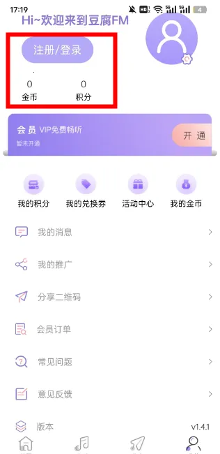 ����FM�����ֻ���