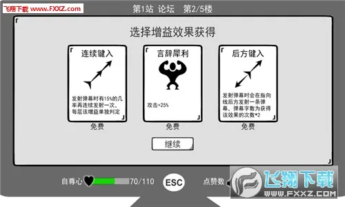���Ǽ�����(���������)v1.0 �ٷ�����