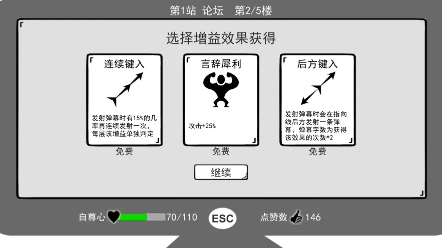 ���Ǽ�����(���������)v1.0 �ٷ�����